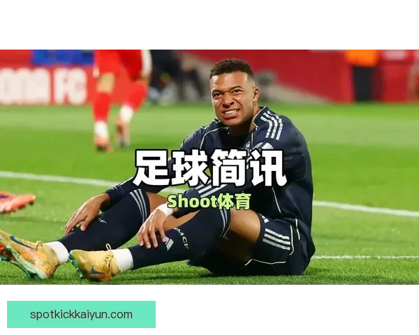 姆巴佩迎来足球新偶像，状态持续提升备受关注